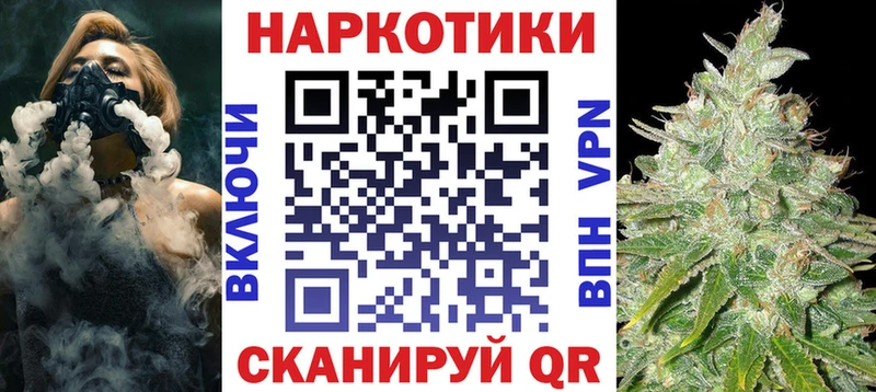 Наркошоп Кондопога Альфа ПВП Марихуана Меф АМФЕТАМИН ГАШИШ