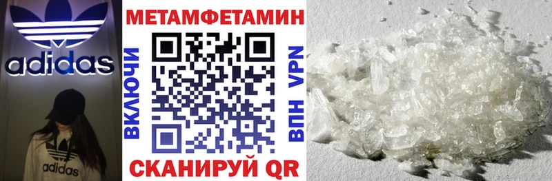 АМФ Розовый  гидра зеркало  Кондопога 