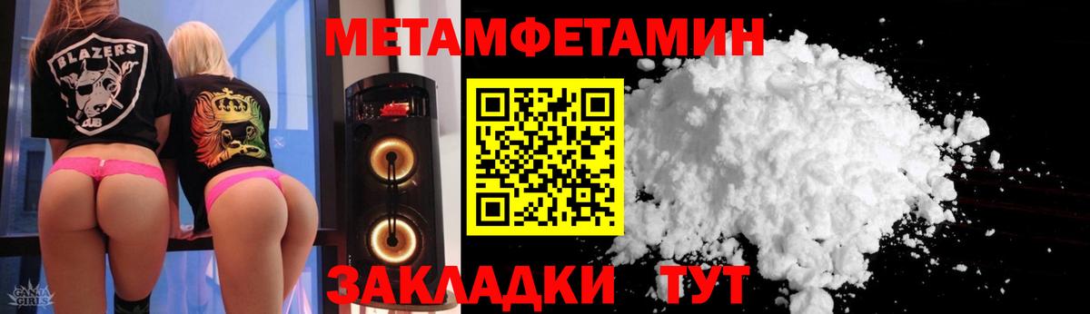 АМФ 97% Кондопога