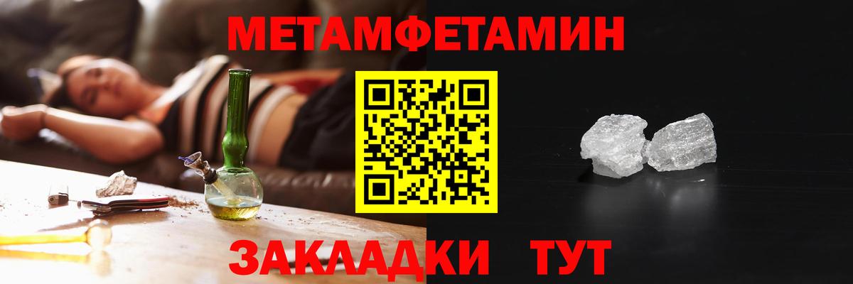 Кондопога  Амфетамин Premium  АМФЕТАМИН  АМФ  Вход с VPN 