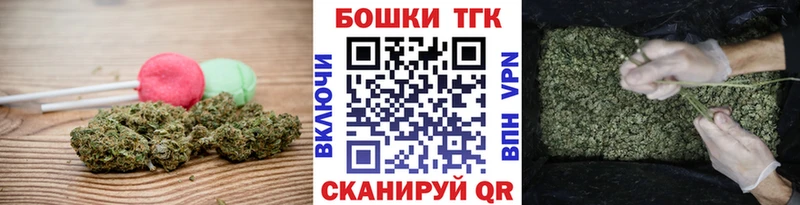 Печенье с ТГК конопля  продажа наркотиков  Кондопога 