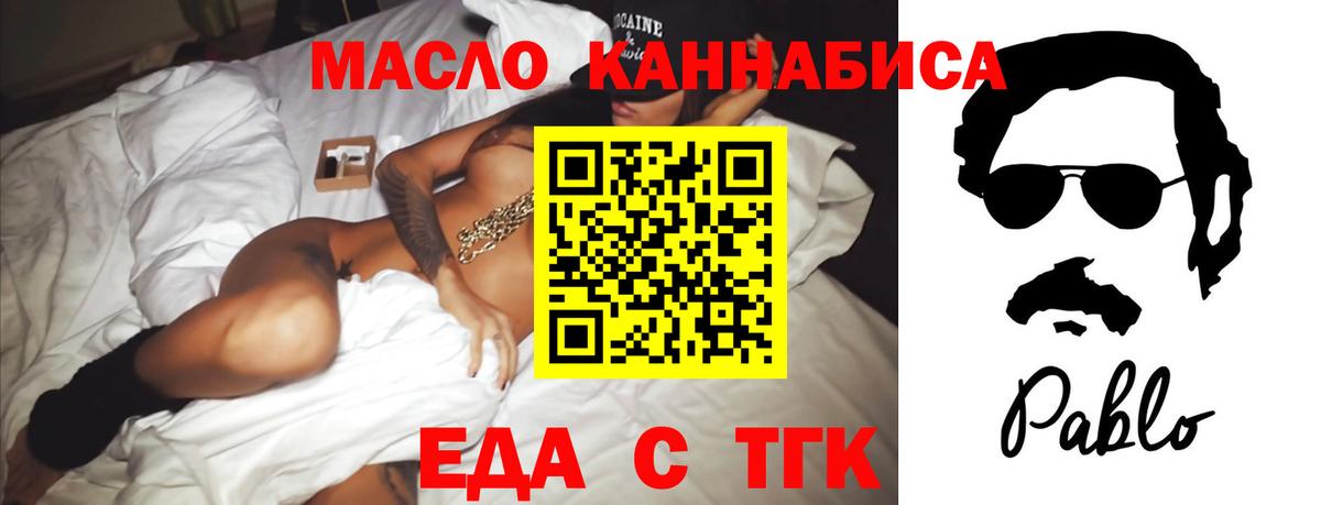 Canna-Cookies конопля  Вход с VPN  Кондопога 