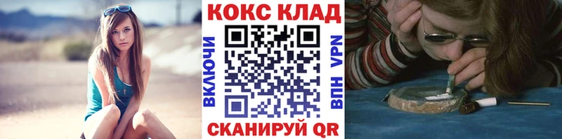 Кокаин Эквадор  Кондопога 