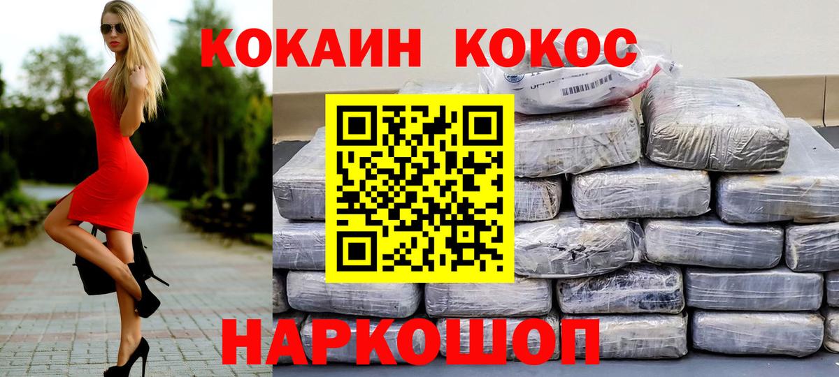 Кондопога  Амфетамин  Вход с VPN  МЕФ  Мяу-Мяу  Molly  Марки  Гарик  Канабис 