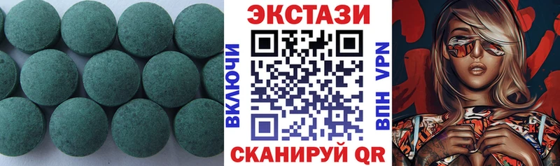 Ecstasy 250 мг  blacksprut зеркало  Кондопога  купить  