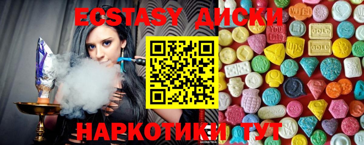 Кондопога  ЭКСТАЗИ бентли  Вход с VPN  ЭКСТАЗИ  ЭКСТАЗИ Punisher 