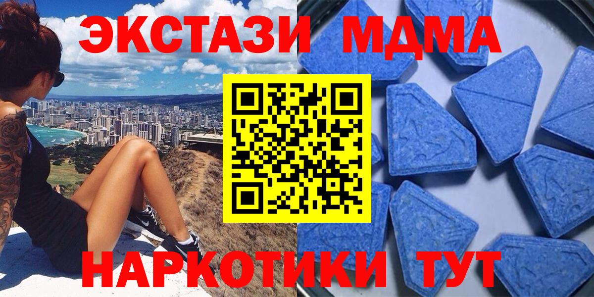 NBOMe Кондопога