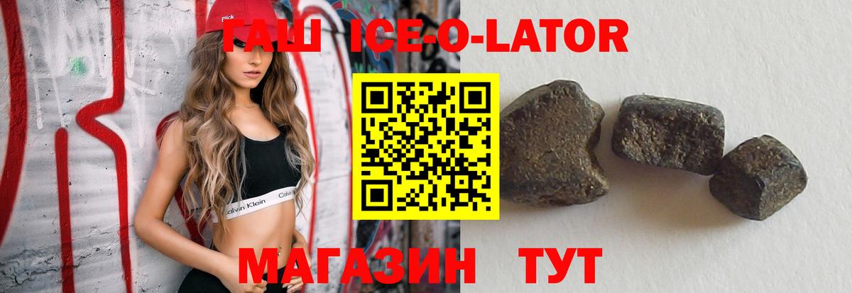 ГАШ гашик Кондопога