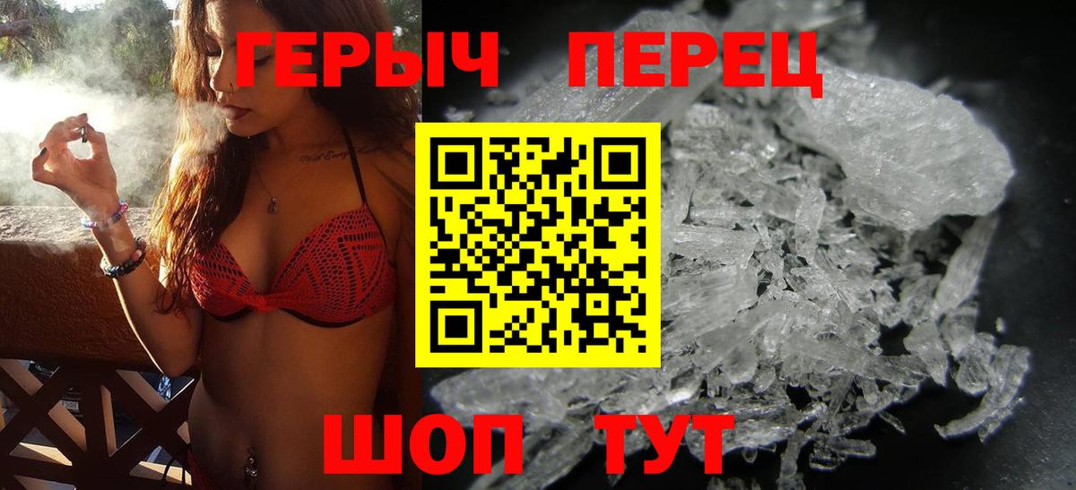 Героин белый Кондопога