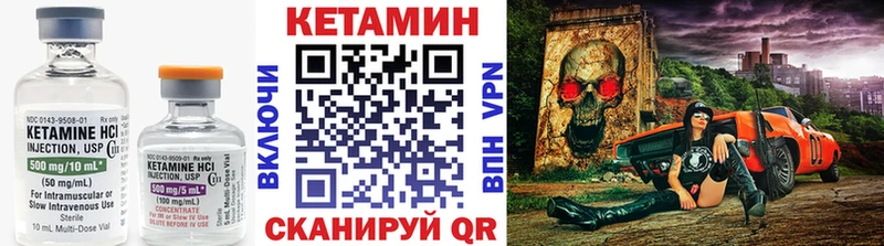 мориарти официальный сайт Кондопога Кетамин ketamine где купить наркоту kraken вход