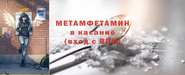 apvp Нефтекумск