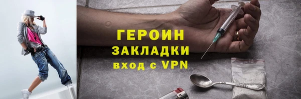 apvp Нефтекумск