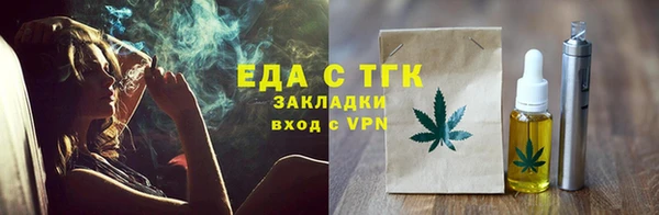 дистиллят марихуана Наволоки