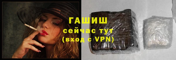 apvp Нефтекумск