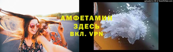 apvp Нефтекумск