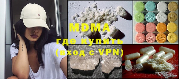 MDMA Елизово