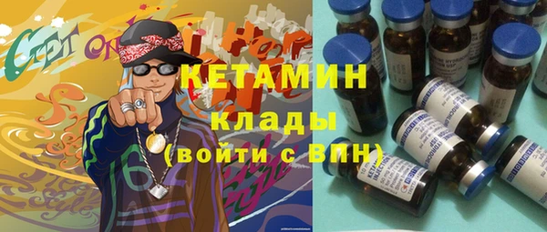 apvp Нефтекумск