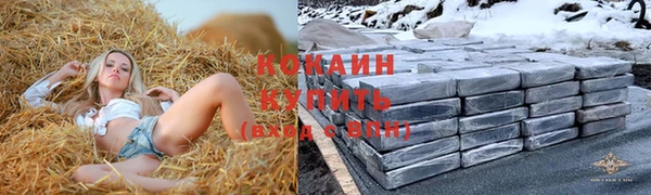 кокаин Нея