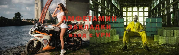 apvp Нефтекумск