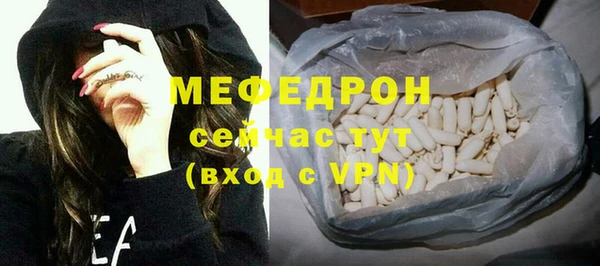 apvp Нефтекумск