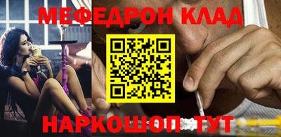 первитин Донской