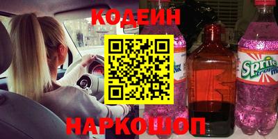 первитин Донской