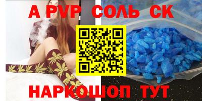 первитин Донской
