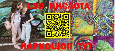 мефедрон мука Донецк