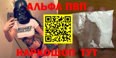 первитин Донской
