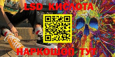 мефедрон мука Донецк