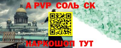 первитин Донской