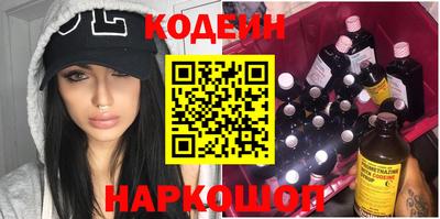 первитин Донской