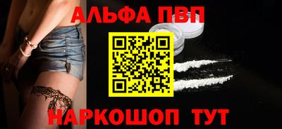 мефедрон мука Донецк