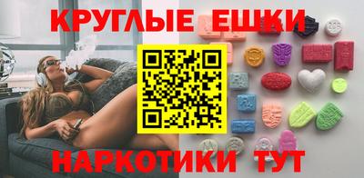 мефедрон мука Донецк