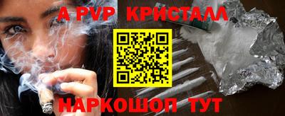 мефедрон мука Донецк