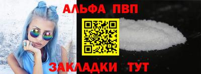 apvp Дубна