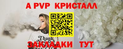 мефедрон мука Донецк