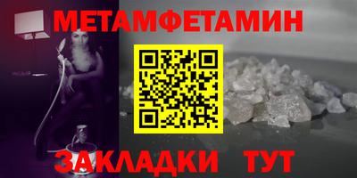 мефедрон мука Донецк