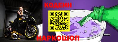 первитин Донской