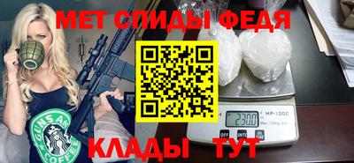 мефедрон мука Донецк
