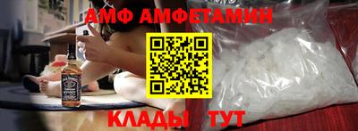 первитин Донской