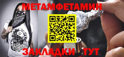 первитин Донской