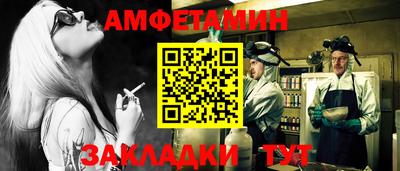 первитин Донской