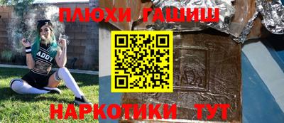 молекула духа Абинск