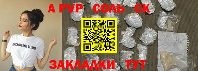 мефедрон мука Донецк
