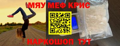 первитин Донской