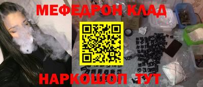 мефедрон мука Донецк