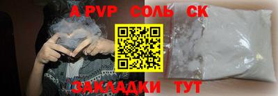 первитин Донской