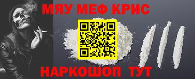 первитин Донской