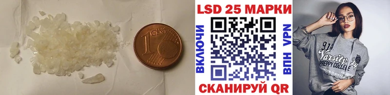 LSD-25 экстази кислота Кондопога